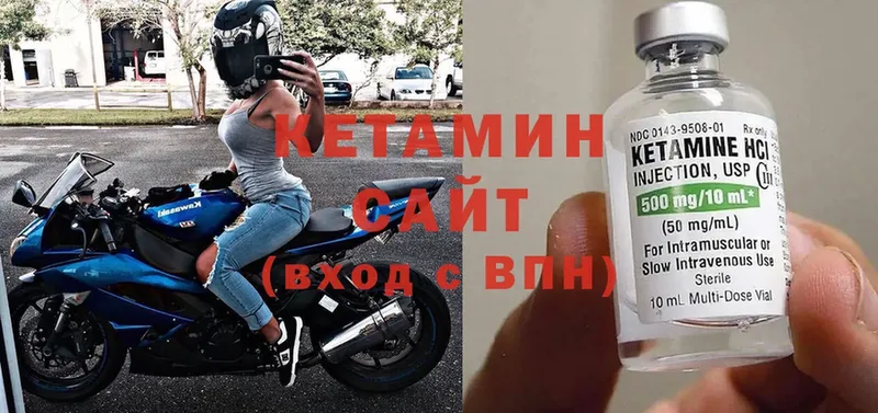 ОМГ ОМГ онион  Калязин  КЕТАМИН ketamine 