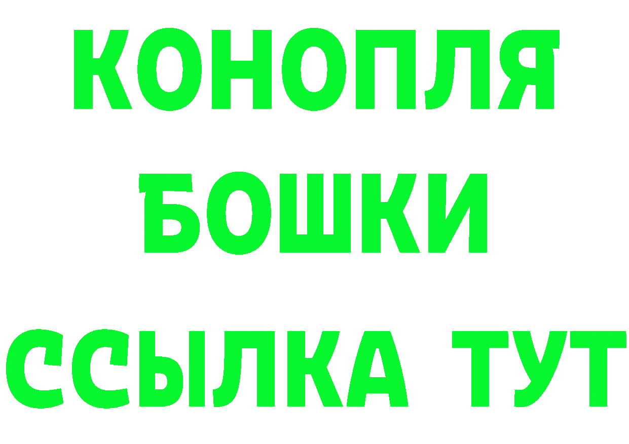 Кетамин VHQ маркетплейс сайты даркнета ссылка на мегу Калязин