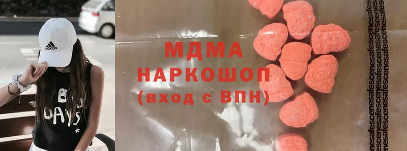 купить  сайты  Калязин  omg онион  МДМА VHQ 